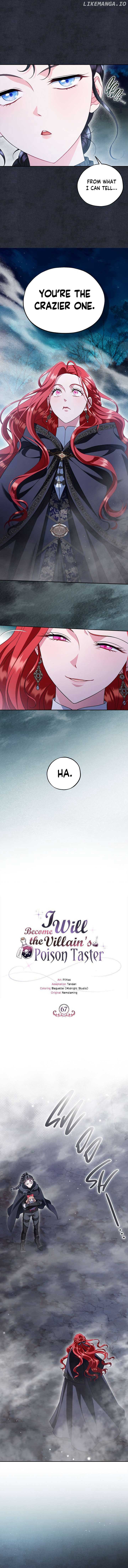 I Will Become the Villain’s Poison Detector - Chapter 67 Page 6