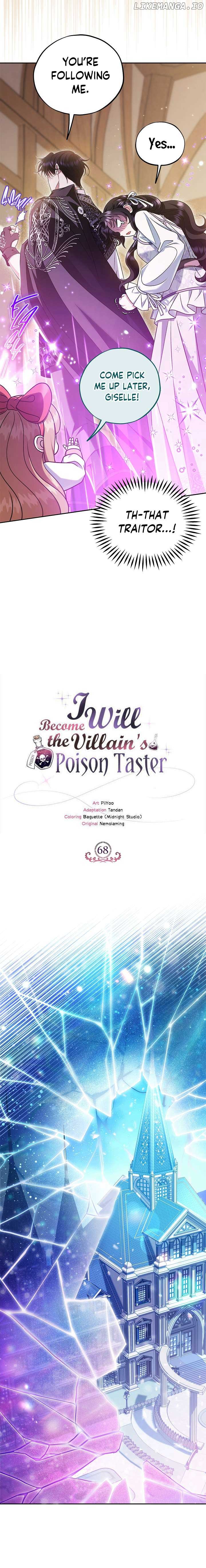 I Will Become the Villain’s Poison Detector - Chapter 68 Page 5