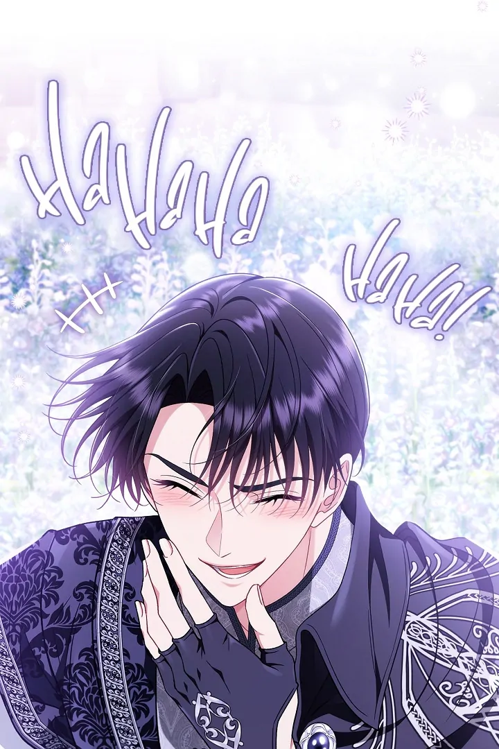 I Will Become the Villain’s Poison Detector - Chapter 69 Page 91