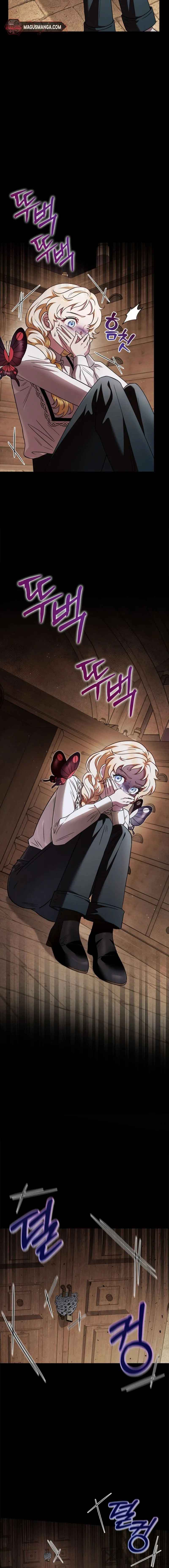 I Will Become the Villain’s Poison Detector - Chapter 7 Page 7