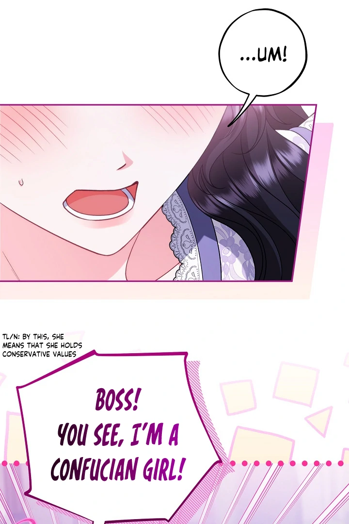 I Will Become the Villain’s Poison Detector - Chapter 70 Page 17