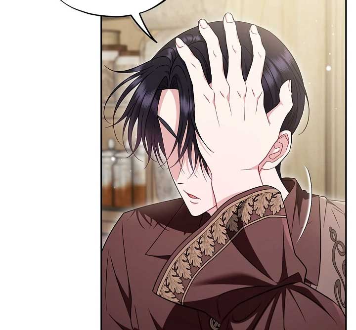 I Will Become the Villain’s Poison Detector - Chapter 71 Page 120