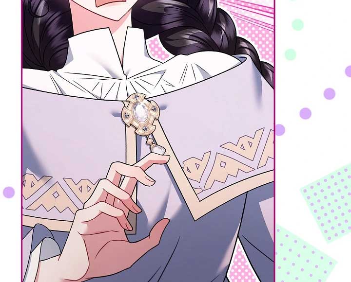 I Will Become the Villain’s Poison Detector - Chapter 71 Page 127