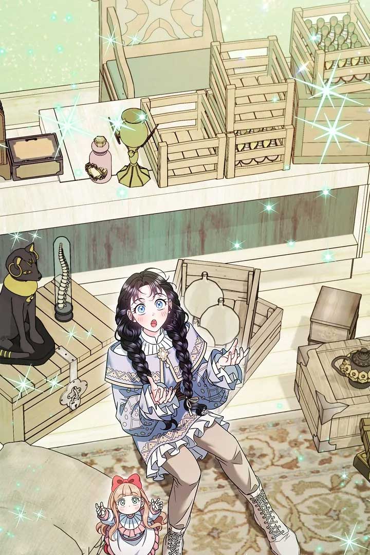 I Will Become the Villain’s Poison Detector - Chapter 71 Page 75