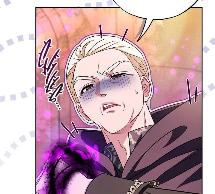 I Will Become the Villain’s Poison Detector - Chapter 74 Page 115