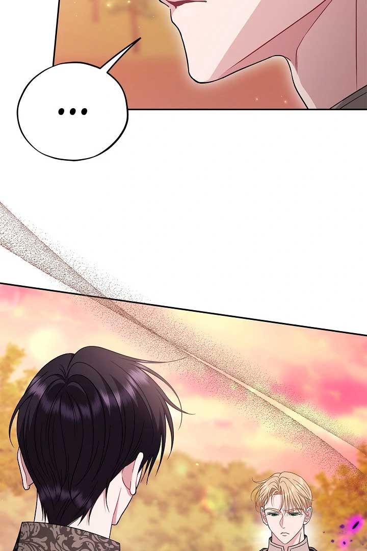 I Will Become the Villain’s Poison Detector - Chapter 74 Page 14