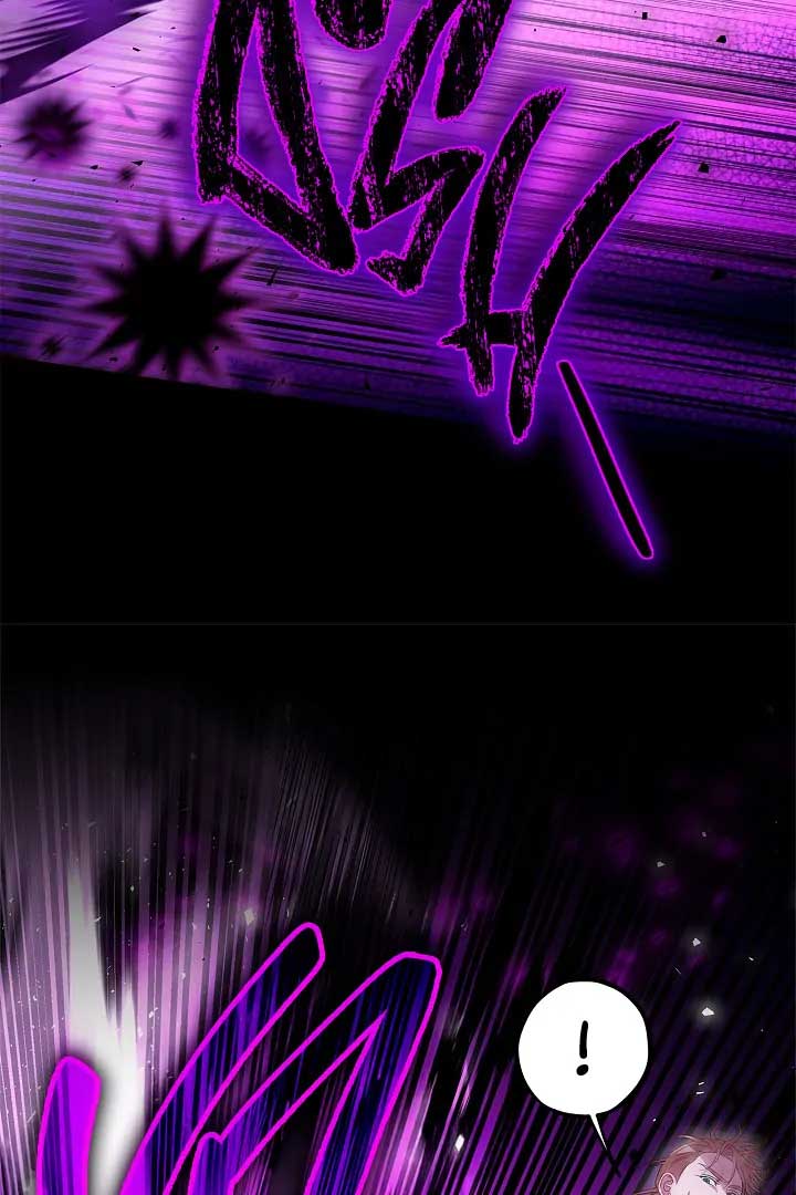 I Will Become the Villain’s Poison Detector - Chapter 74 Page 22