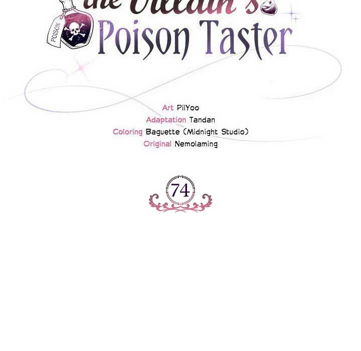 I Will Become the Villain’s Poison Detector - Chapter 74 Page 36