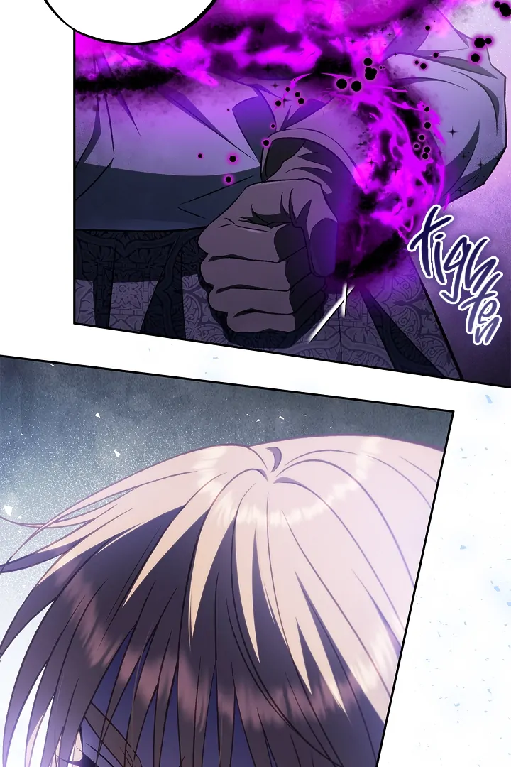 I Will Become the Villain’s Poison Detector - Chapter 75 Page 4