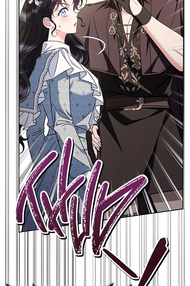 I Will Become the Villain’s Poison Detector - Chapter 76 Page 97