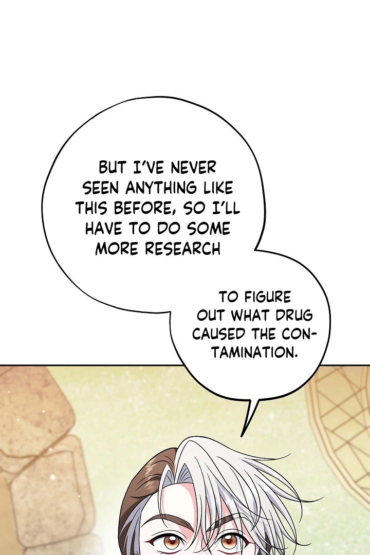 I Will Become the Villain’s Poison Detector - Chapter 77 Page 15