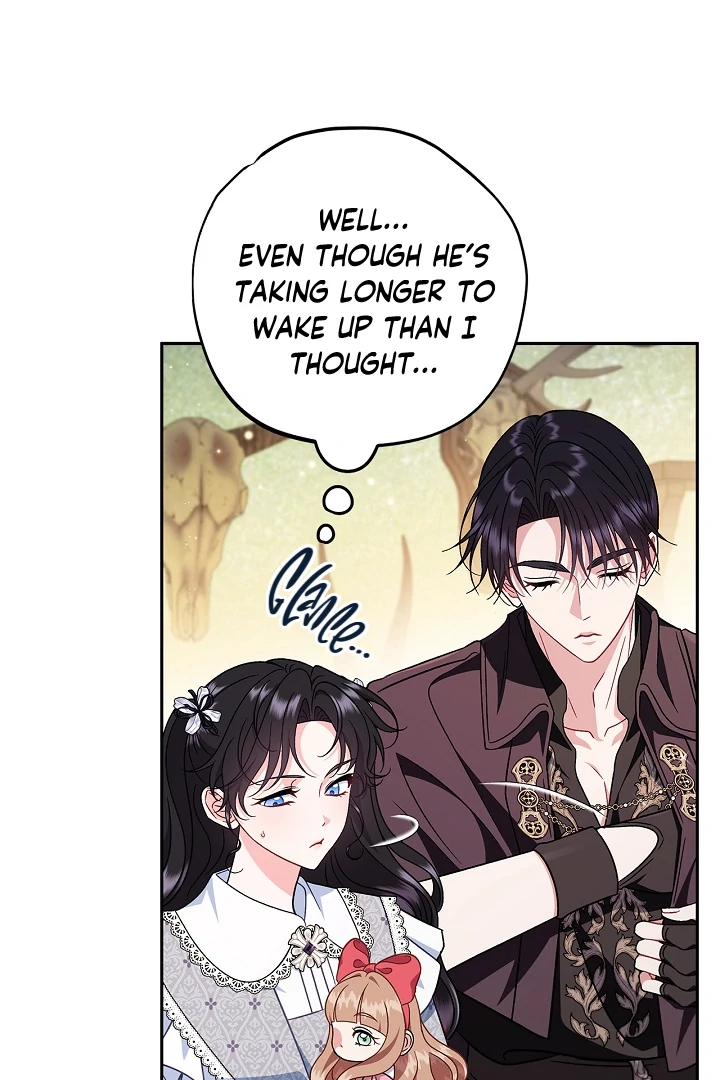 I Will Become the Villain’s Poison Detector - Chapter 77 Page 25