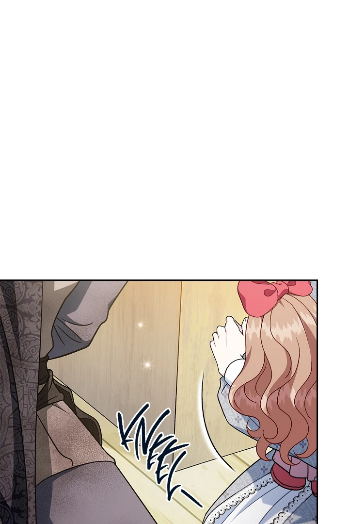 I Will Become the Villain’s Poison Detector - Chapter 77 Page 7