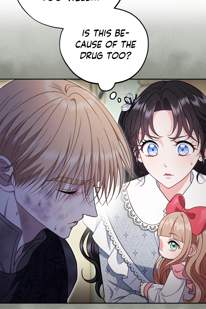 I Will Become the Villain’s Poison Detector - Chapter 77 Page 9