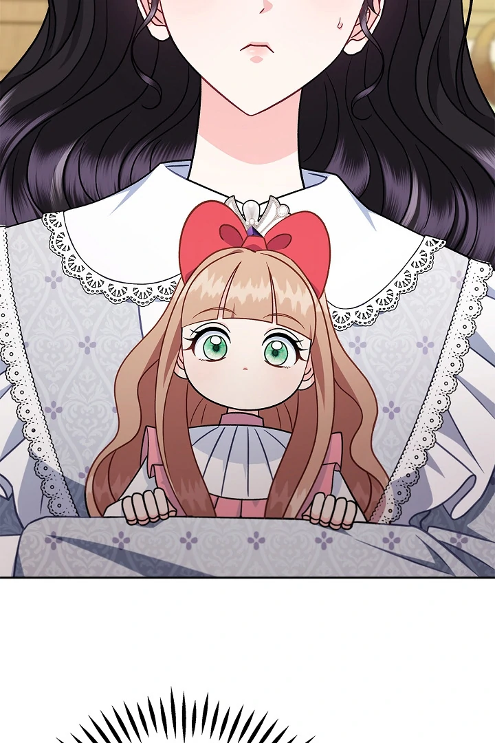 I Will Become the Villain’s Poison Detector - Chapter 77 Page 96