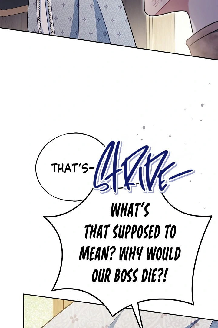 I Will Become the Villain’s Poison Detector - Chapter 78 Page 30