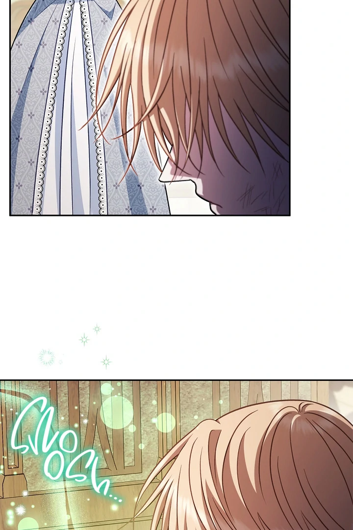 I Will Become the Villain’s Poison Detector - Chapter 78 Page 7