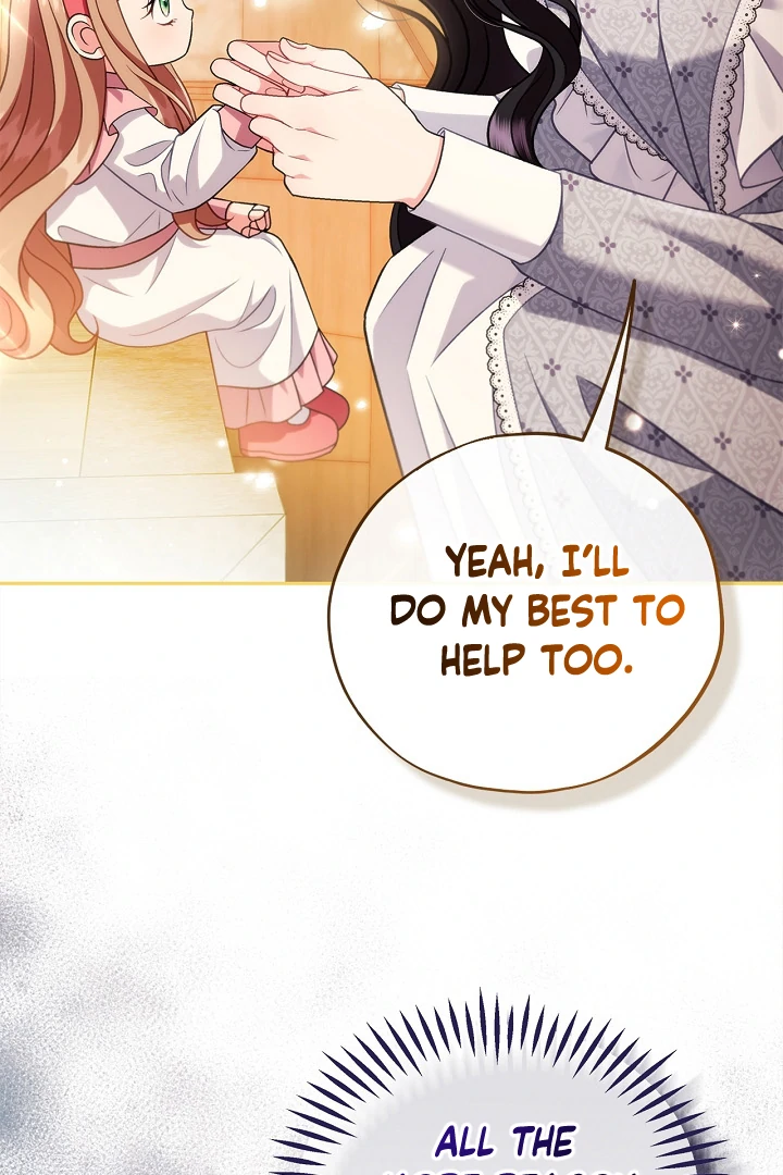 I Will Become the Villain’s Poison Detector - Chapter 79 Page 110