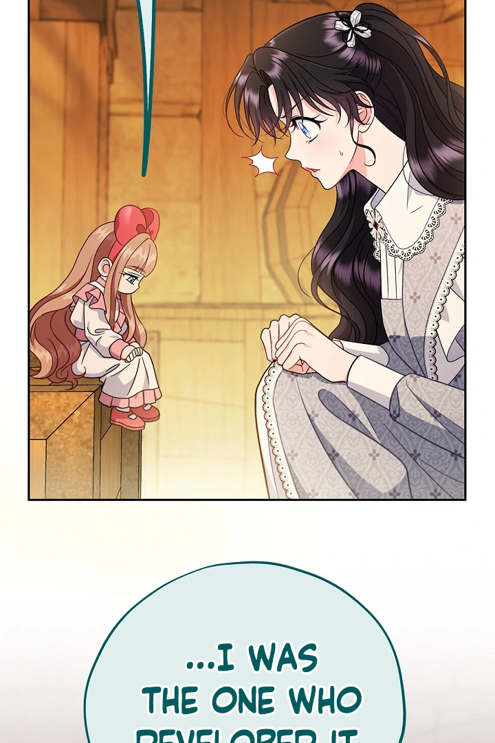 I Will Become the Villain’s Poison Detector - Chapter 79 Page 73