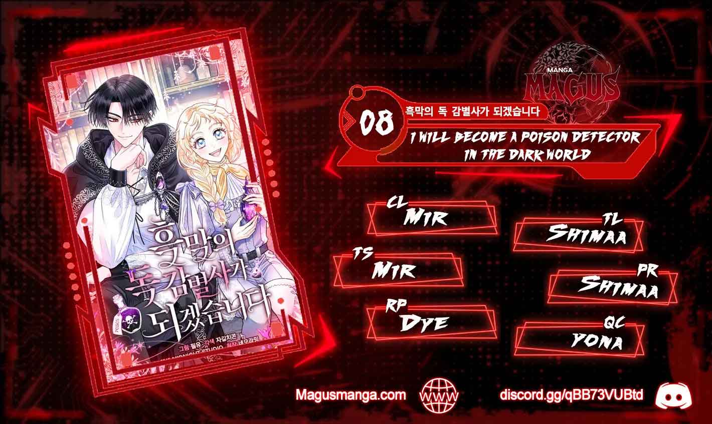 I Will Become the Villain’s Poison Detector - Chapter 8 Page 1