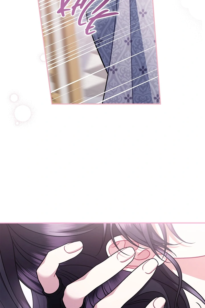 I Will Become the Villain’s Poison Detector - Chapter 81 Page 44