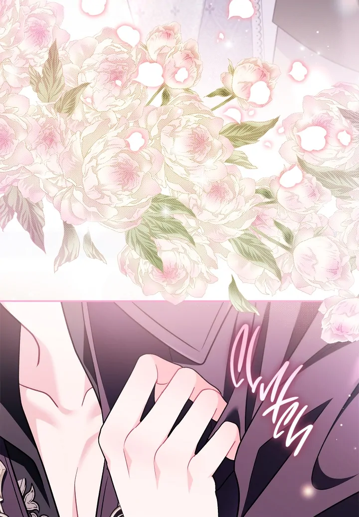 I Will Become the Villain’s Poison Detector - Chapter 81 Page 47