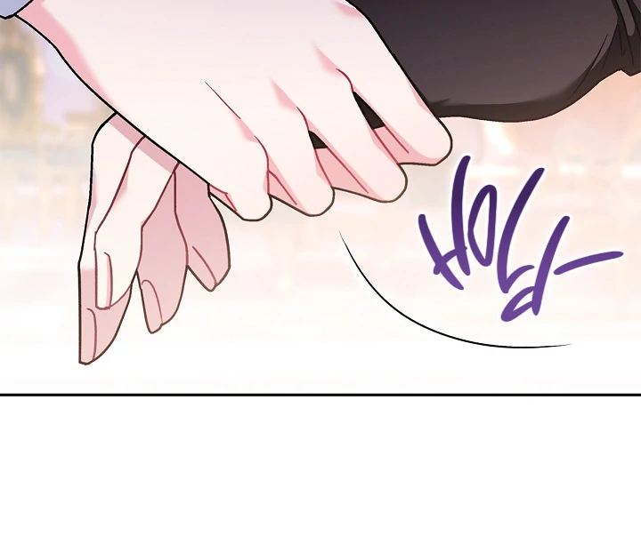 I Will Become the Villain’s Poison Detector - Chapter 81 Page 9