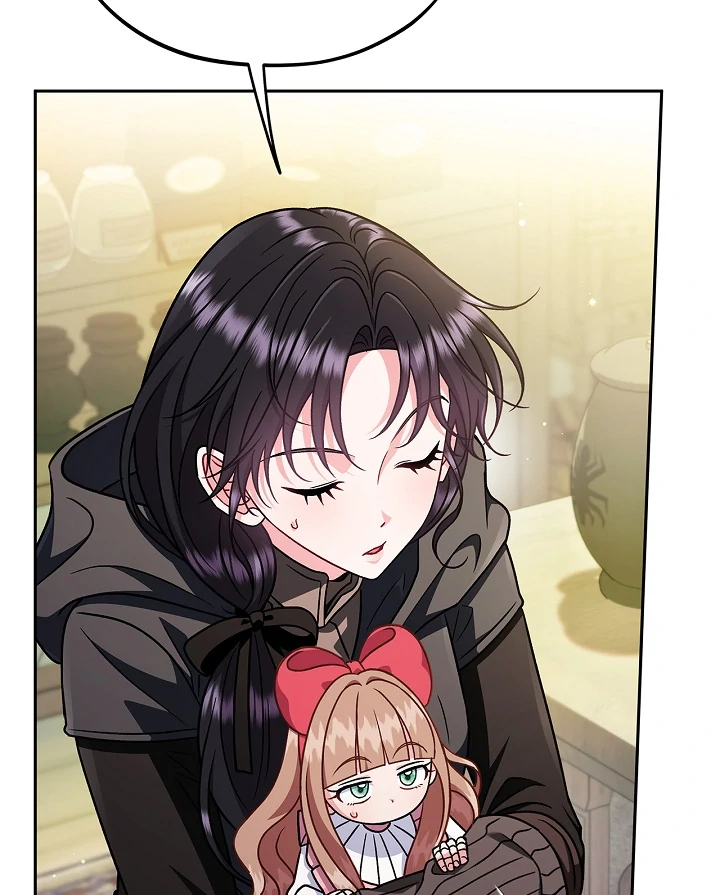 I Will Become the Villain’s Poison Detector - Chapter 82 Page 13