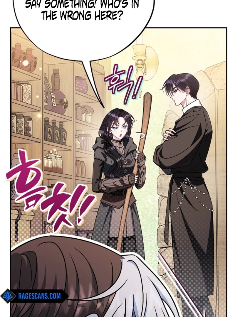 I Will Become the Villain’s Poison Detector - Chapter 84 Page 105