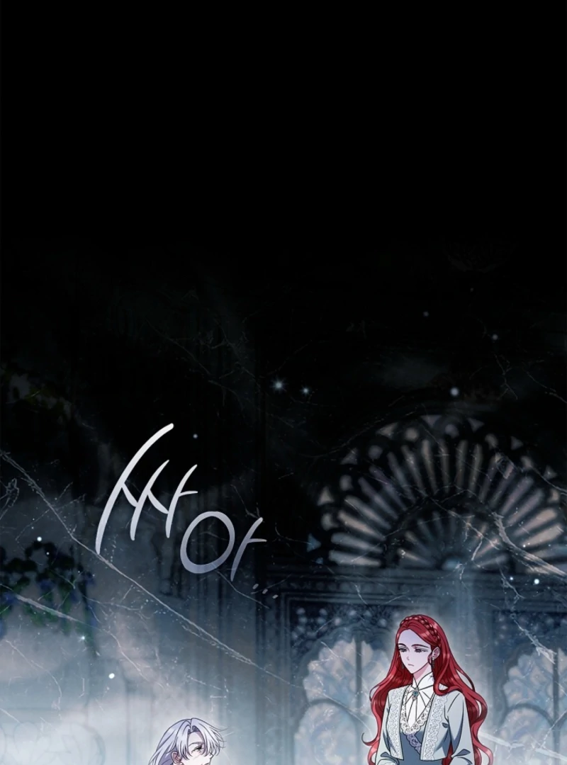 I Will Become the Villain’s Poison Detector - Chapter 84 Page 22