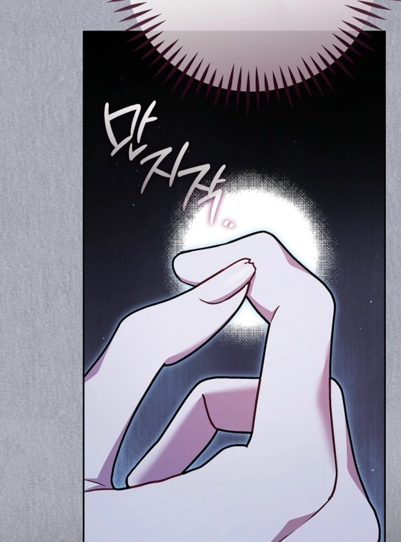 I Will Become the Villain’s Poison Detector - Chapter 84 Page 35