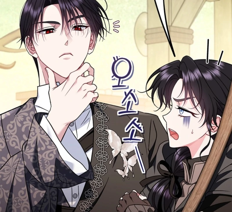 I Will Become the Villain’s Poison Detector - Chapter 84 Page 73