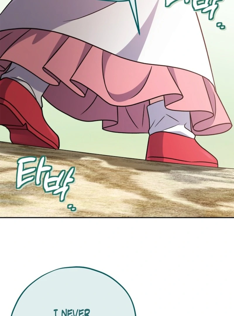 I Will Become the Villain’s Poison Detector - Chapter 84 Page 80