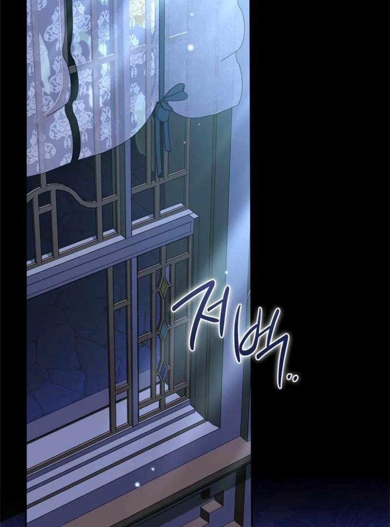 I Will Become the Villain’s Poison Detector - Chapter 85 Page 107