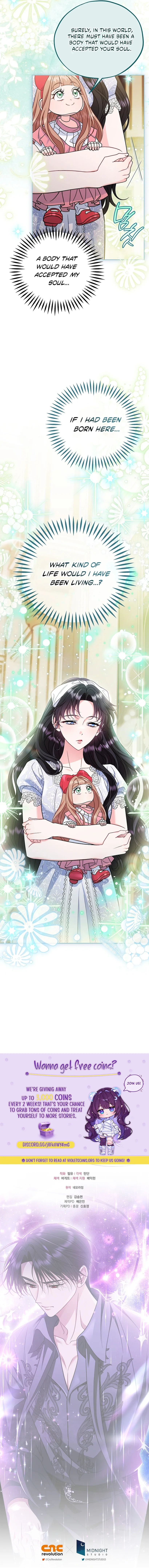 I Will Become the Villain’s Poison Detector - Chapter 86 Page 14