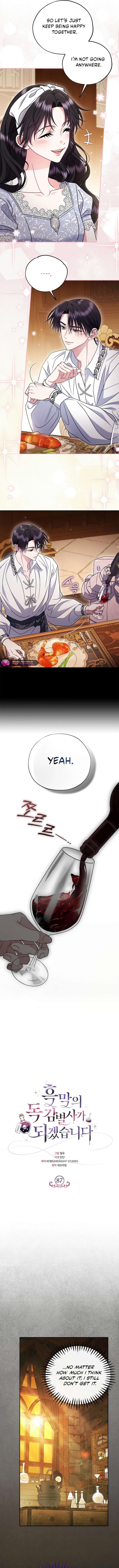 I Will Become the Villain’s Poison Detector - Chapter 87 Page 10