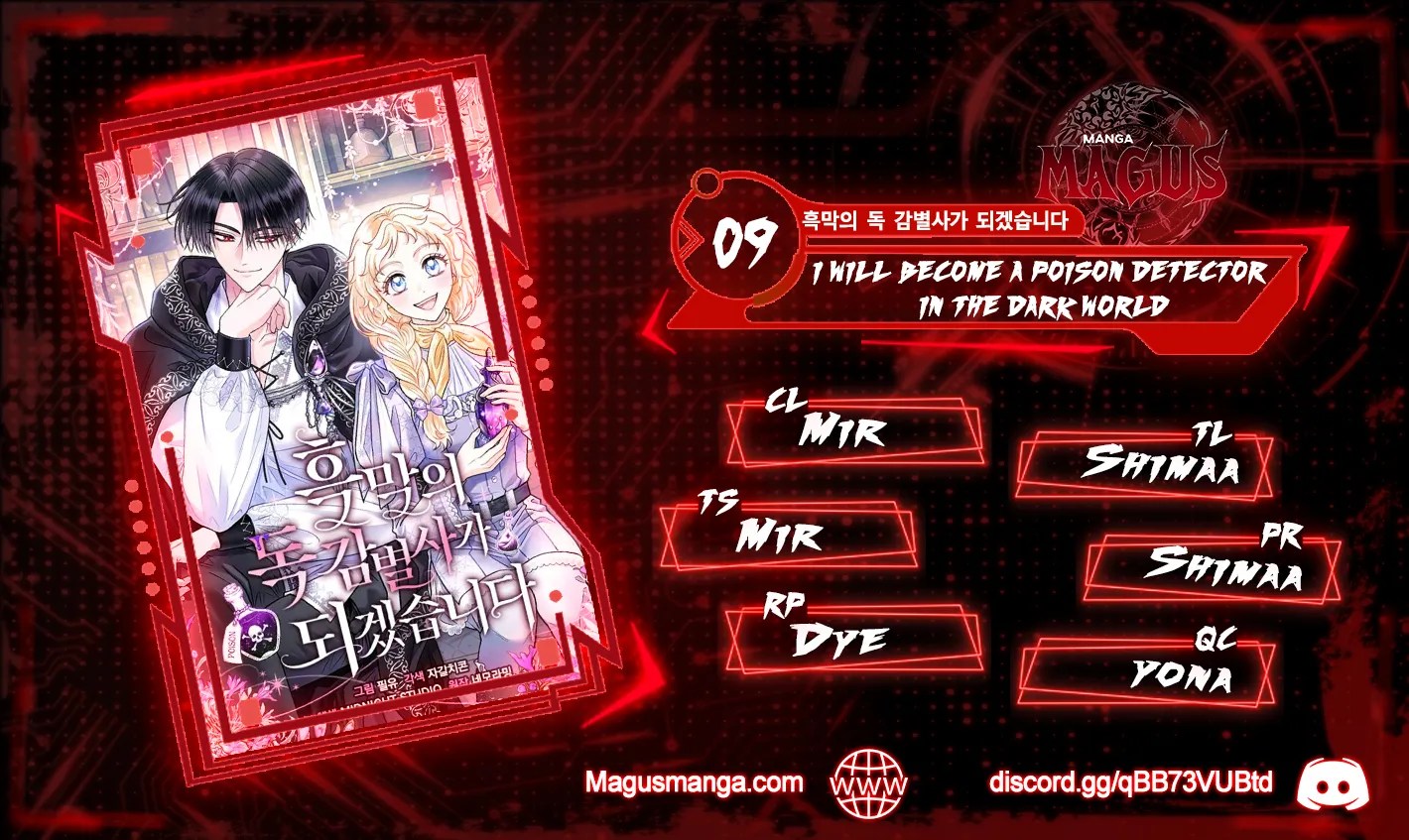 I Will Become the Villain’s Poison Detector - Chapter 9 Page 1