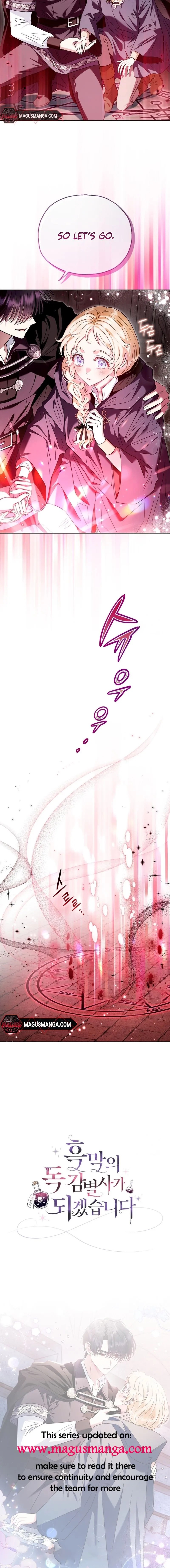 I Will Become the Villain’s Poison Detector - Chapter 9 Page 19