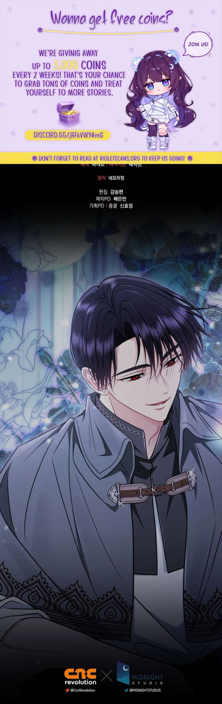 I Will Become the Villain’s Poison Detector - Chapter 91 Page 13