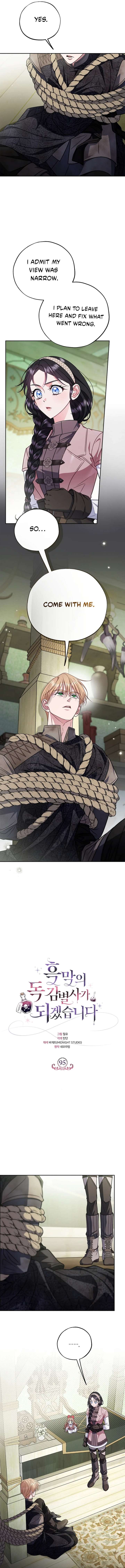 I Will Become the Villain’s Poison Detector - Chapter 95 Page 3