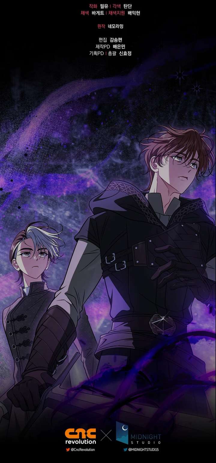 I Will Become the Villain’s Poison Detector - Chapter 96 Page 14