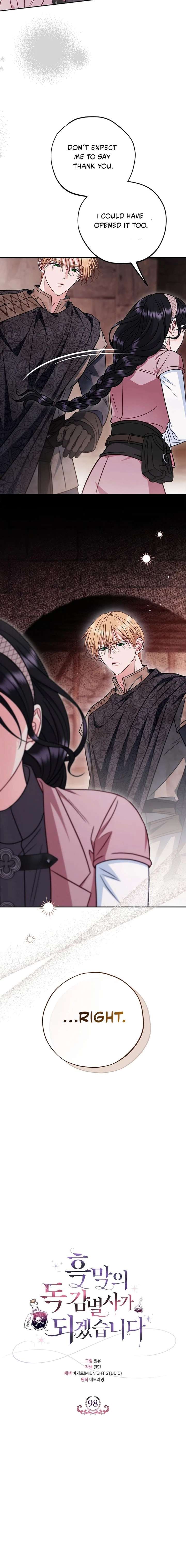 I Will Become the Villain’s Poison Detector - Chapter 98 Page 4