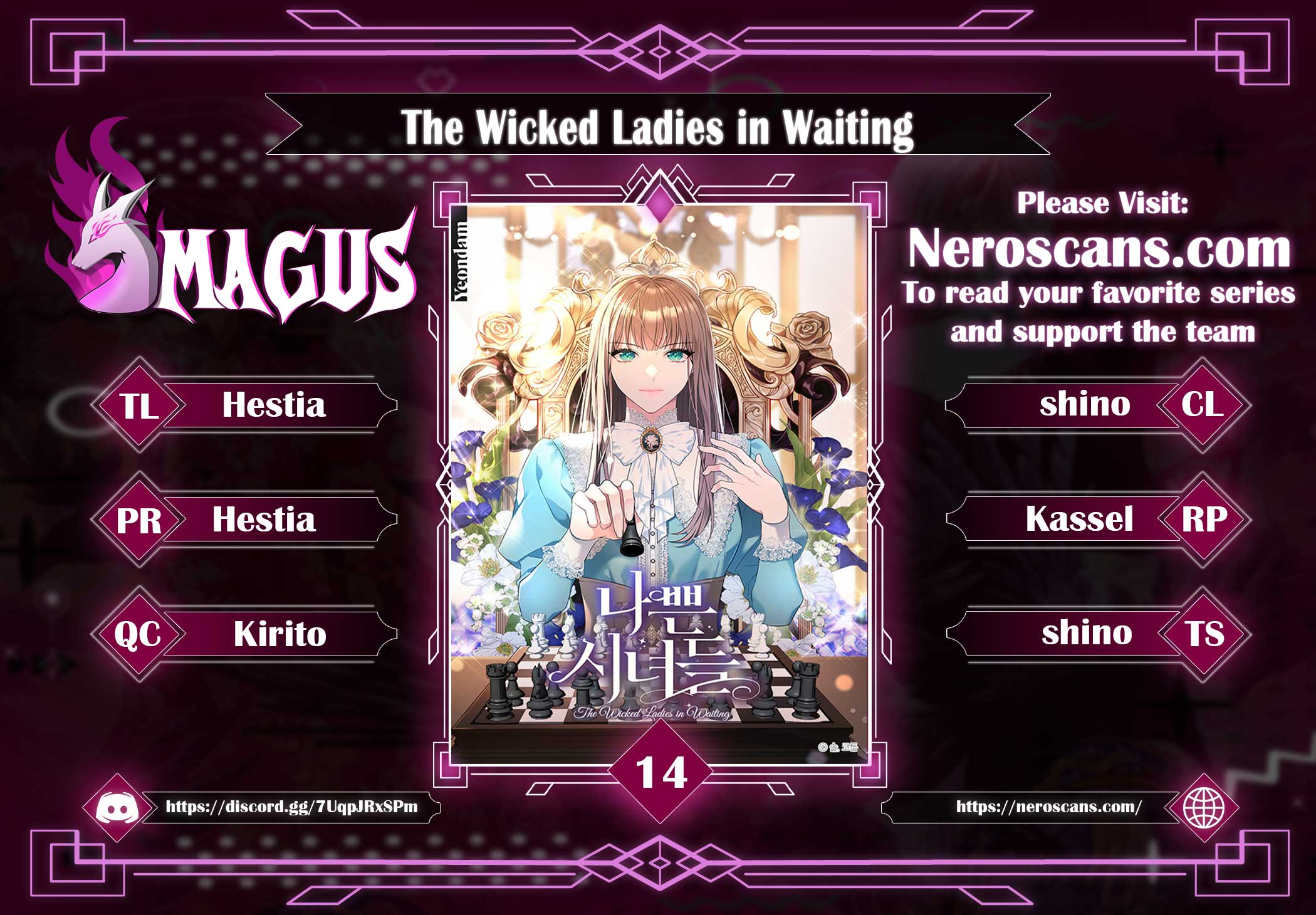 The Wicked Ladies in Waiting - Chapter 14 Page 1