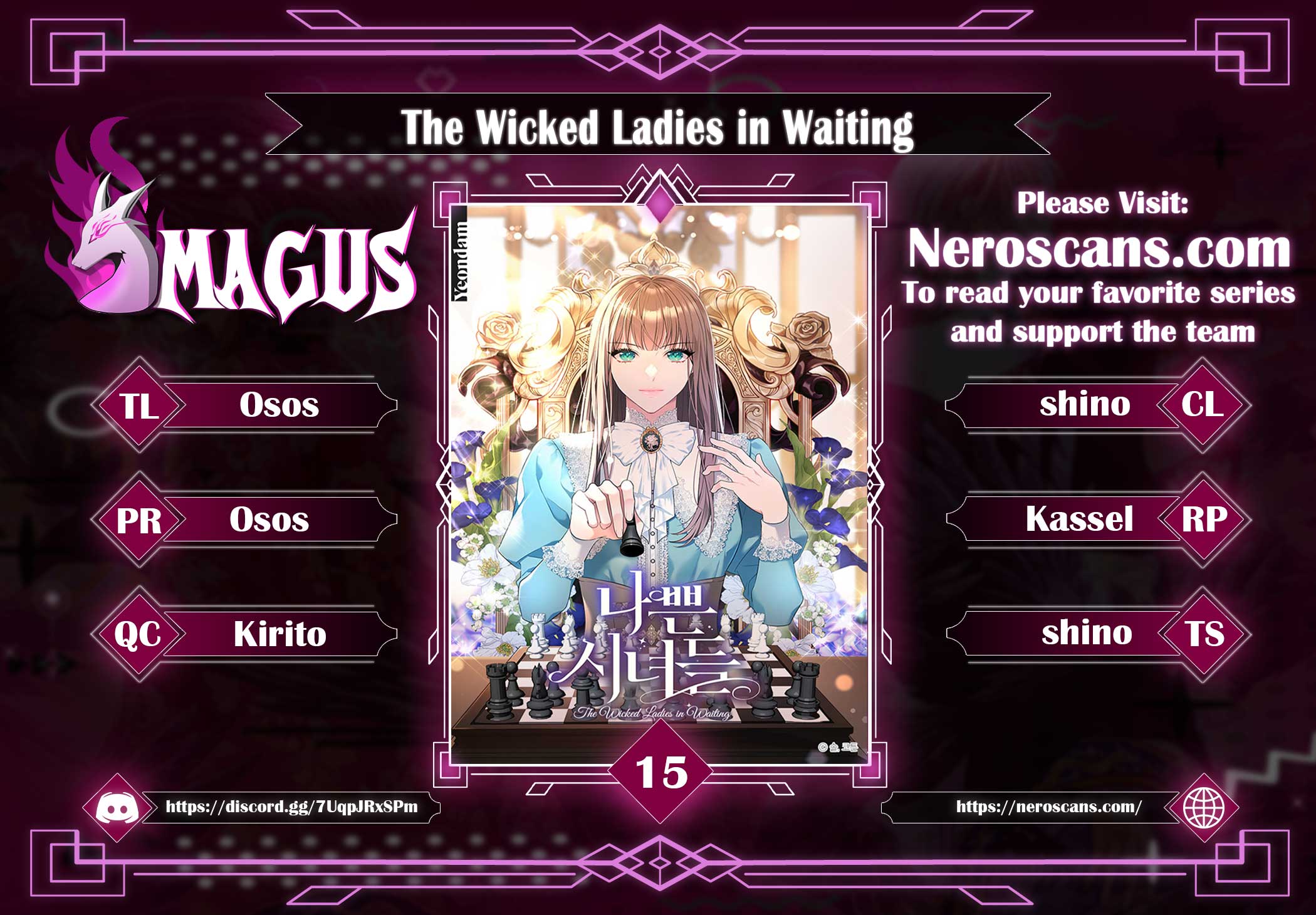 The Wicked Ladies in Waiting - Chapter 15 Page 1