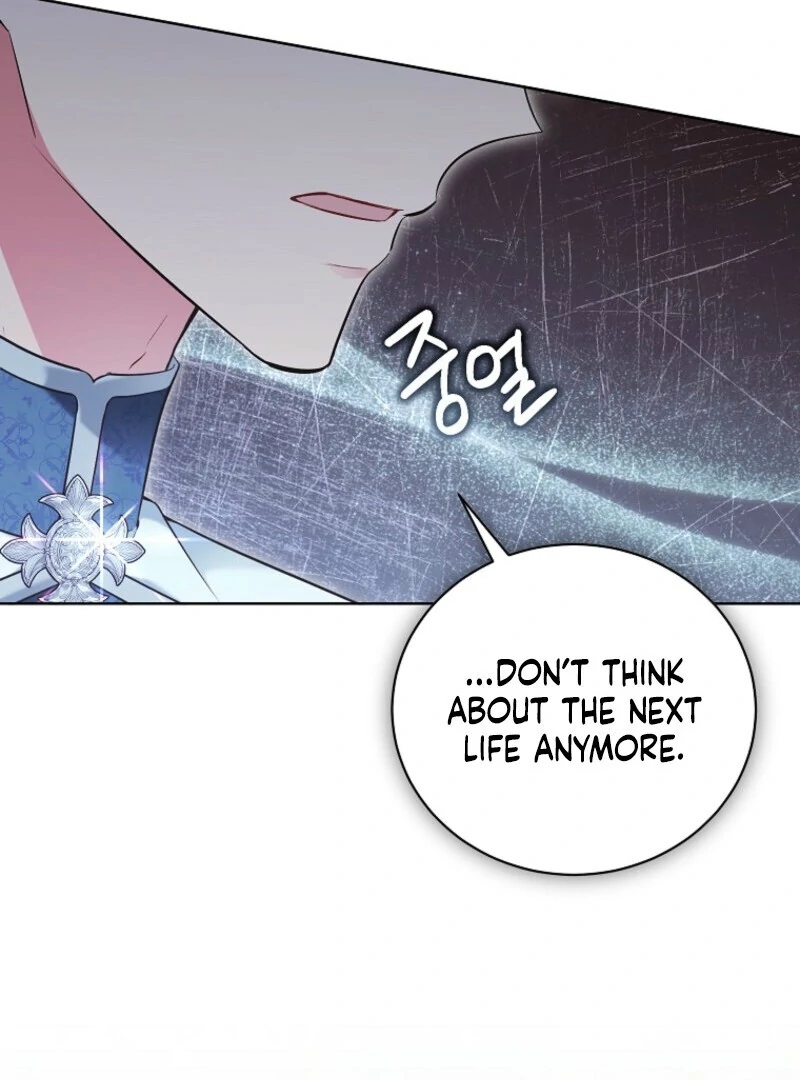 The Wicked Ladies in Waiting - Chapter 49 Page 16