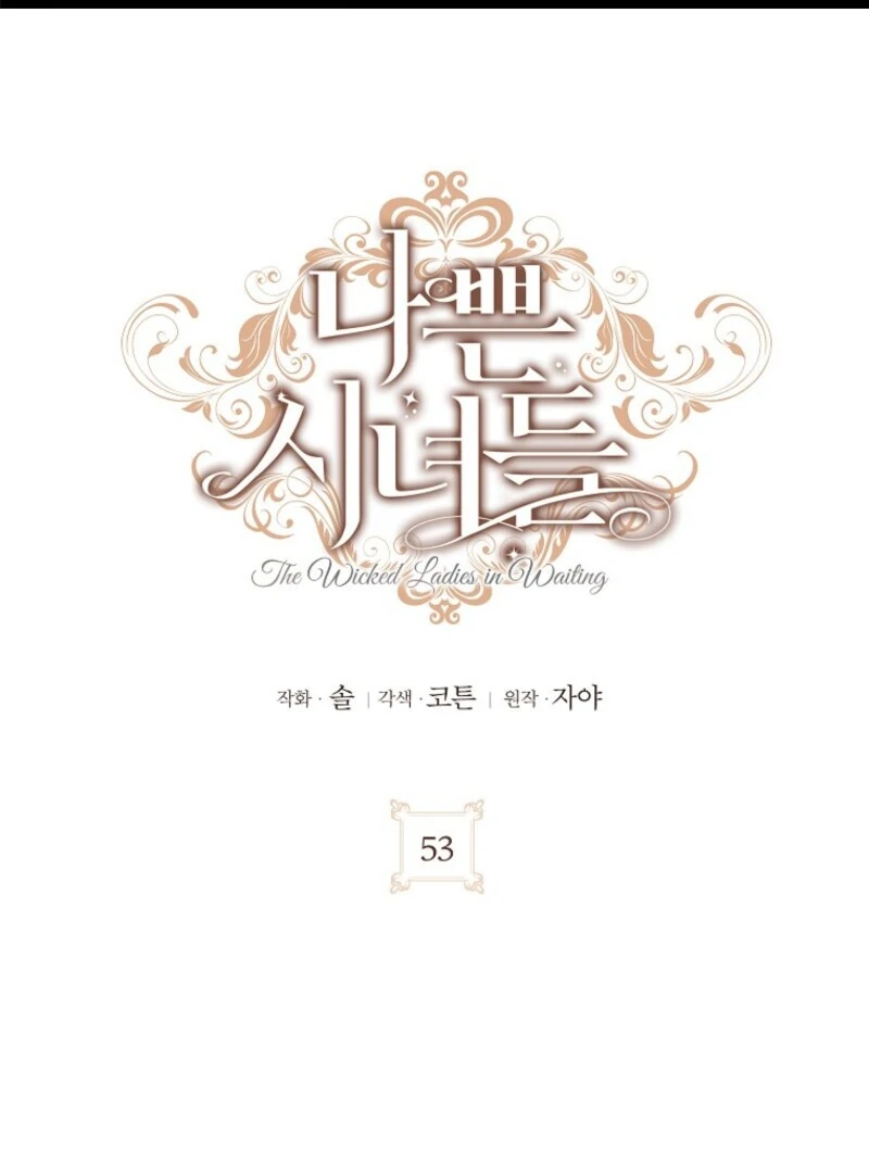 The Wicked Ladies in Waiting - Chapter 53 Page 2