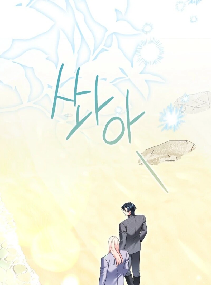 The Wicked Ladies in Waiting - Chapter 60 Page 48