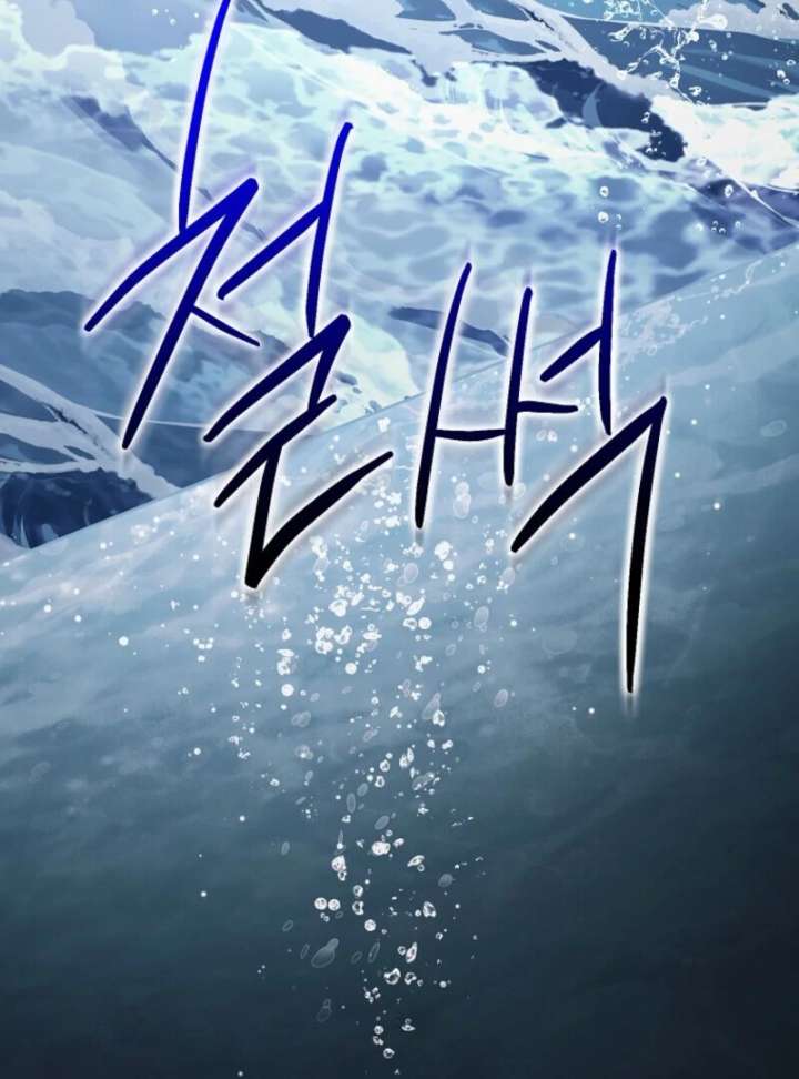 The Wicked Ladies in Waiting - Chapter 63 Page 99