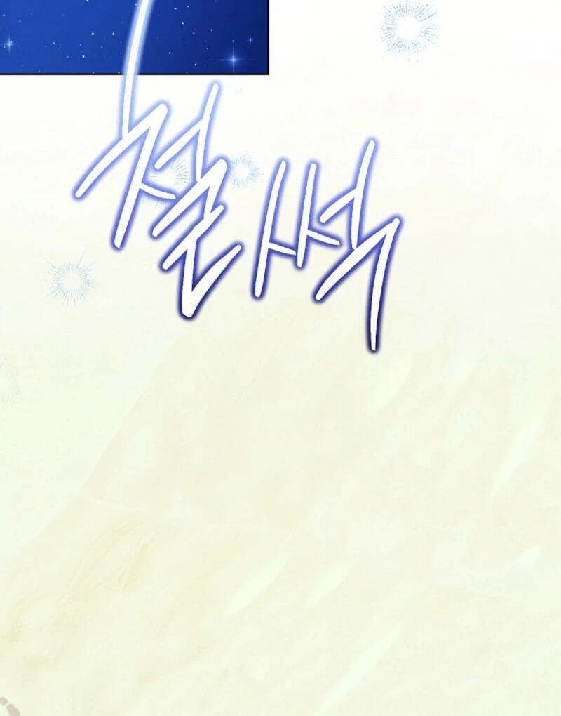 The Wicked Ladies in Waiting - Chapter 64 Page 69