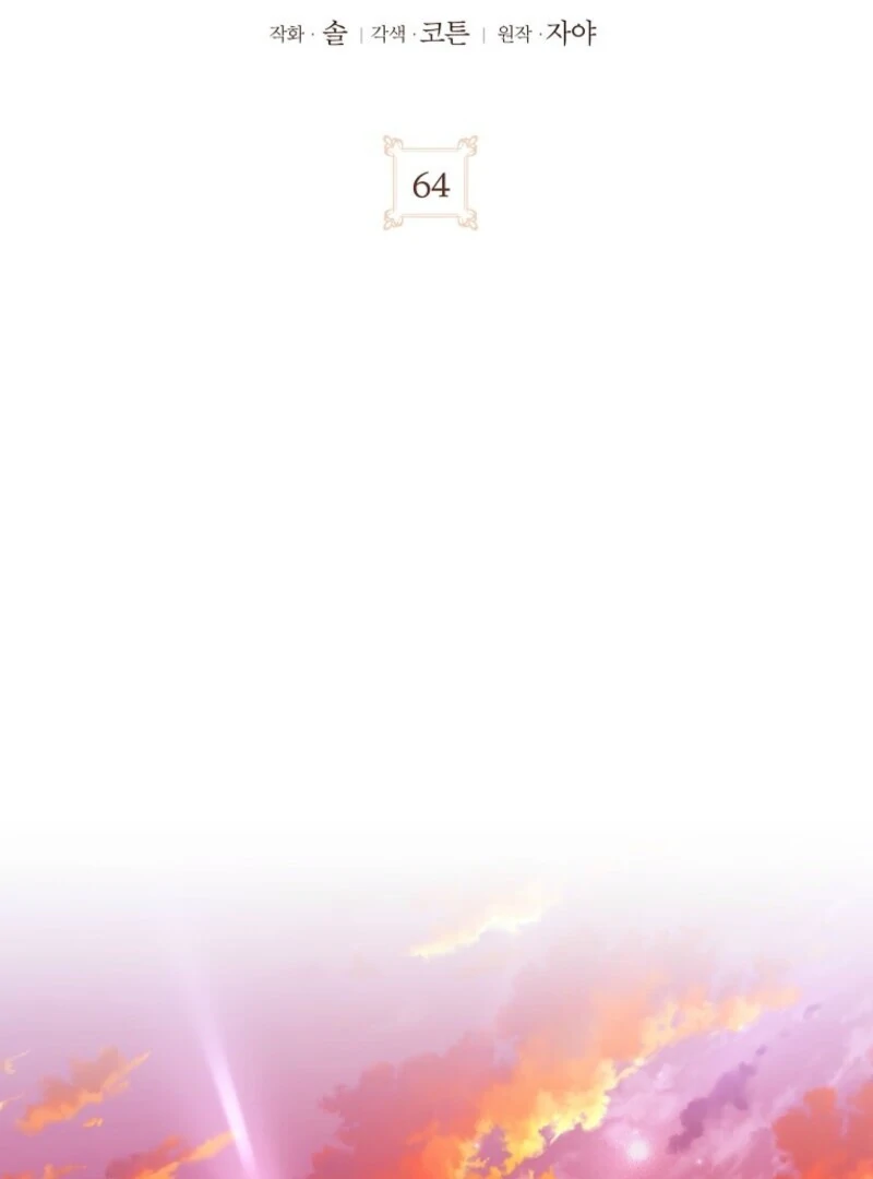 The Wicked Ladies in Waiting - Chapter 64 Page 8